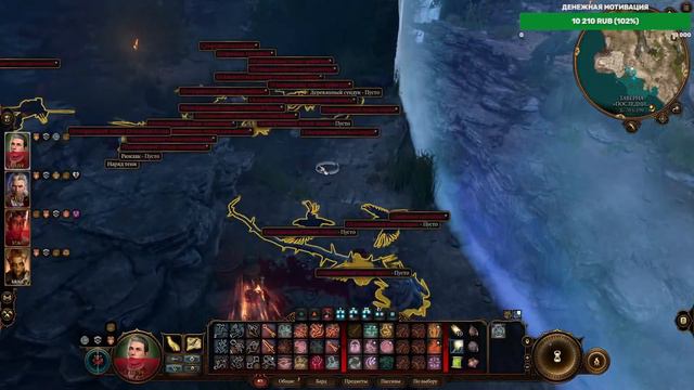 Краткий Авангард играет в Baldur's Gate 3 (17) смотреть онлайн