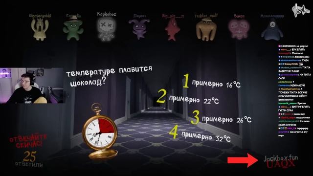 МАЗЕЛЛОВ ИГРАЕТ В ДЖЕКБОКС СО ЗРИТЕЛЯМИ | JACKBOX - СМЕРТЕЛЬНАЯ ВЕЧЕРИНКА 2 | #4 смотреть онлайн