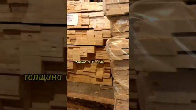 Имитация бруса или Блок-Хаус? Рубрика частые вопросы смотреть онлайн