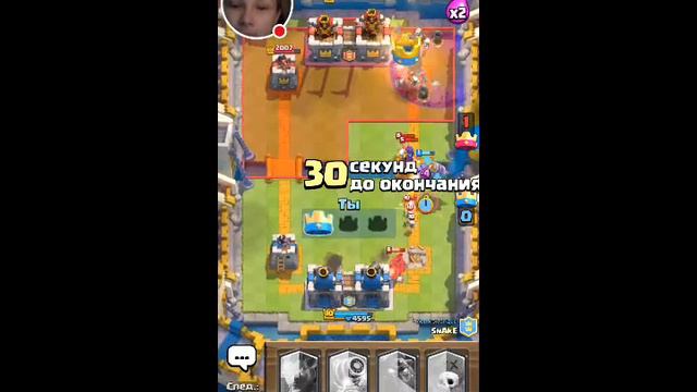 Играю в "Clash Royale" ставь лайк бро👍 смотреть онлайн