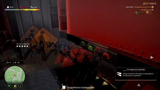 Прохождение Alaskan Road Truckers #1 (Первый выезд!) смотреть онлайн