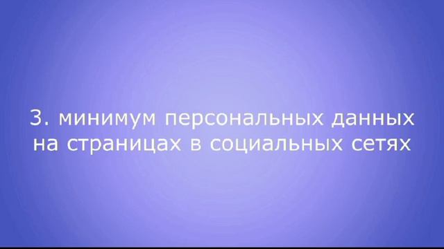 Радостные рекомендации