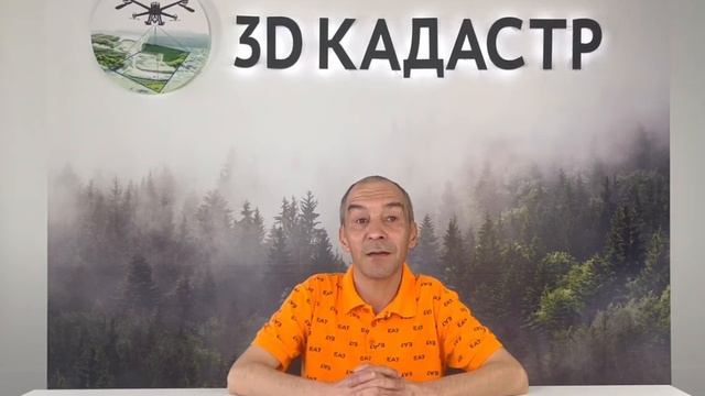 Что такое Дачная амнистия?