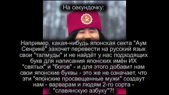 Ответ Русского Учёного Патриарху Кириллу смотреть онлайн