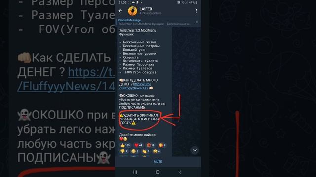 как легко взломать тойлет файт и и тойлет вар (обновить через гугл) смотреть онлайн