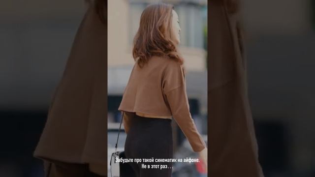 Как работает режим Cinematic на IPhone 13 Pro