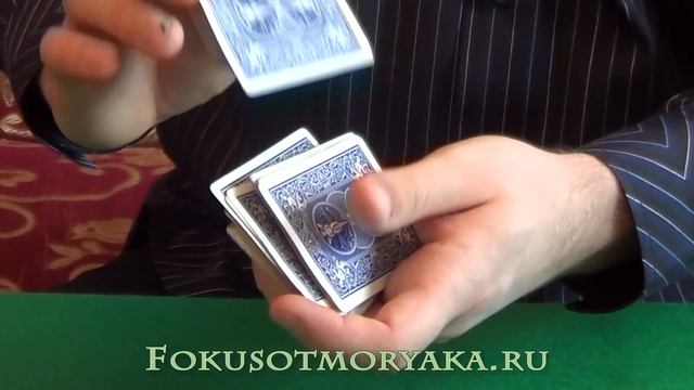 Шулерские трюки с картами обучение.Как подтасовать себе нужную карту. смотреть онлайн