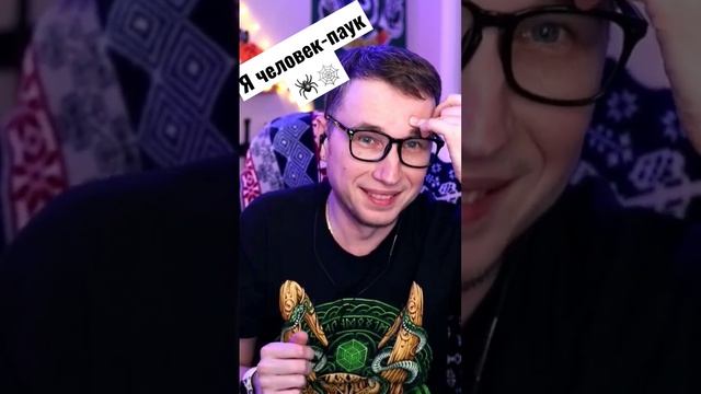 а во лбу звезда горит или история жёстких январских пауков смотреть онлайн