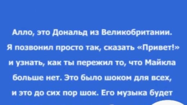 Майкл Джексон ЖИВ - ВИДЕОДОКАЗАТЕЛЬСТВО смотреть онлайн