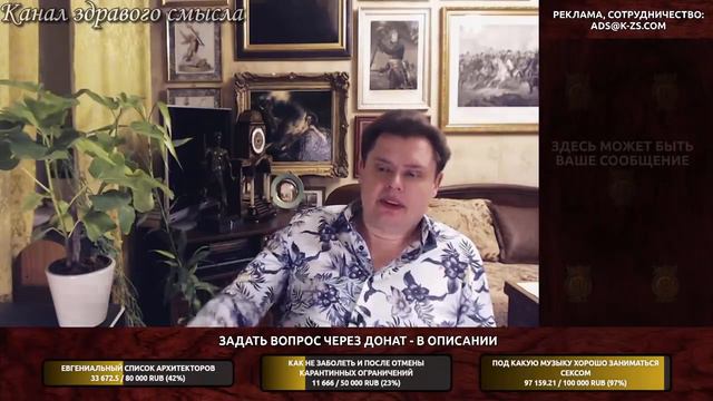 Понасенков: Что нужно успеть в молодом возрасте смотреть онлайн