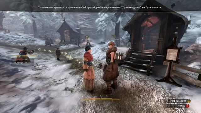 Fable III Walkthrough HD (Part 2) смотреть онлайн