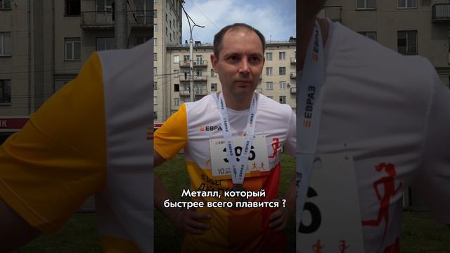 Мы спросили бегунов о том, кто самый быстрый, и вот что они ответили смотреть онлайн