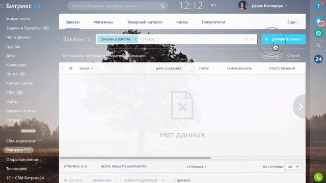 Платежные системы смотреть онлайн
