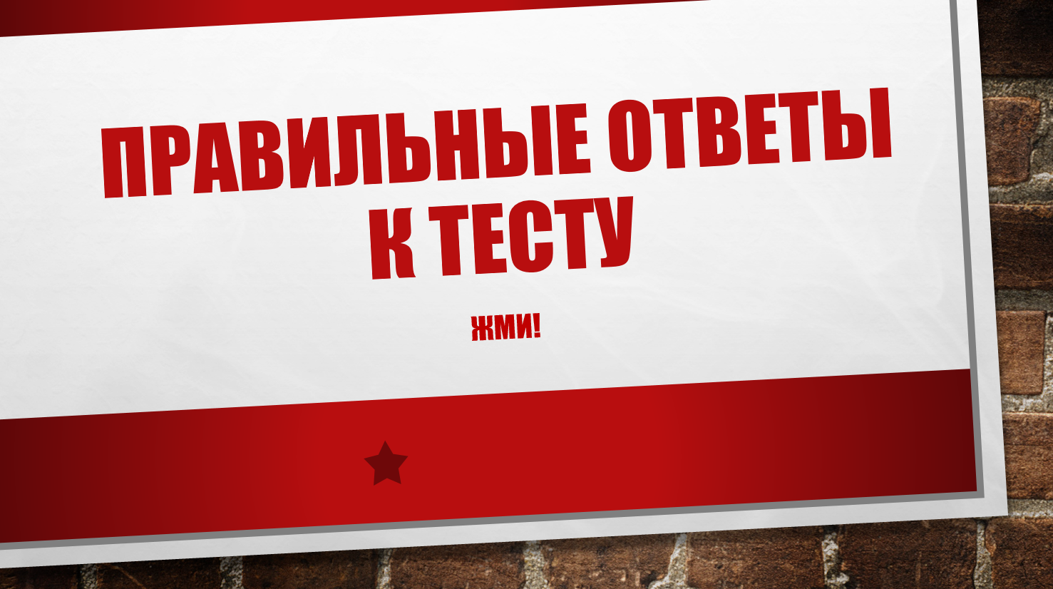 SSSR 1 смотреть онлайн
