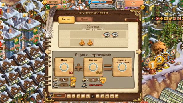 Хочу шоколада ))   Клондайк