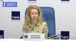 Пресс-конференция