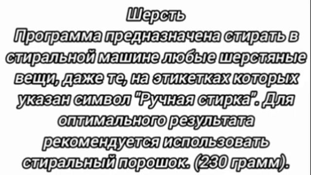 Стиральная машина "Atlant" обзор смотреть онлайн