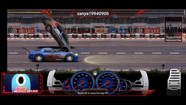 Drag Racing настройка смотреть онлайн