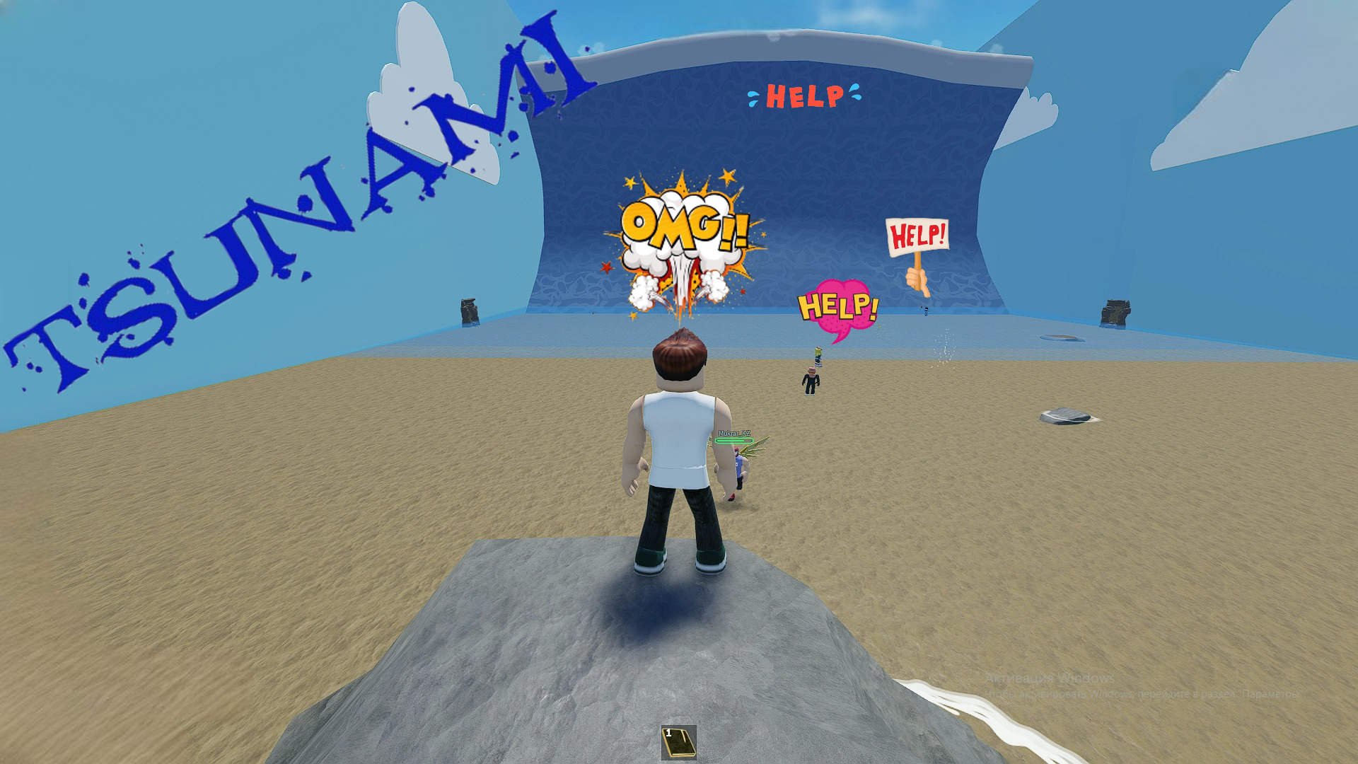 Рекордные размеры цунами в Роблокс / A Huge Tsunami Roblox смотреть онлайн