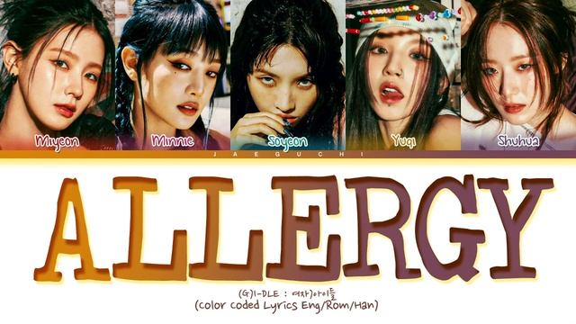 (G)I-DLE Allergy 1 Hour Loop With Lyrics ((여자)아이들 Allergy 1 시간 가사)