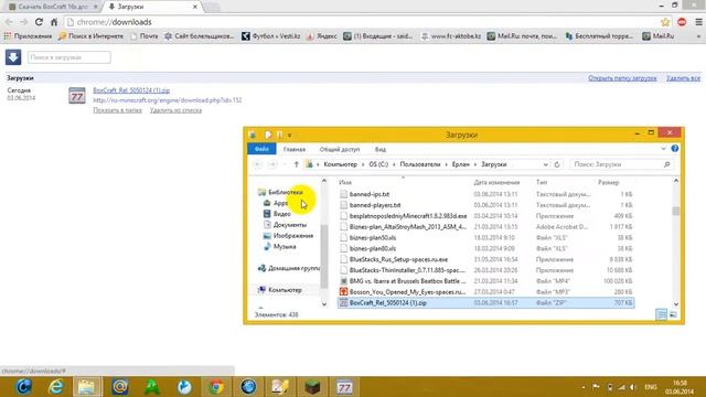 Как установить текстур-паки для майнкрафт смотреть онлайн