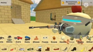 Я СДЕЛАЛ САМЫЙ ДОРОГОЙ СКИН В ЧИКЕН ГАН ?! CHICKEN GUN