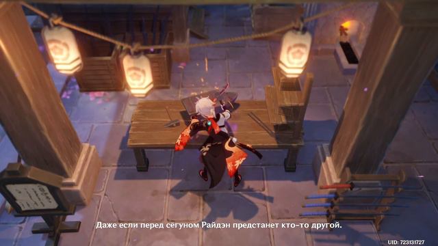 КАЗУХА И МЕЧ | GENSHIN IMPACT смотреть онлайн