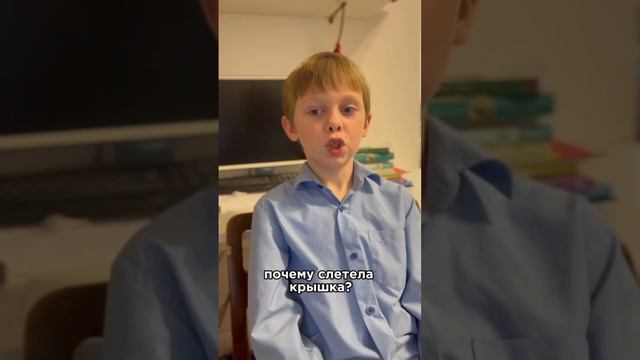 Научный привет_Гриша Химич.mp4 смотреть онлайн
