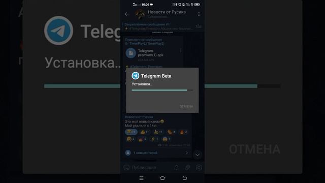 как скачать телеграм премиум смотреть онлайн