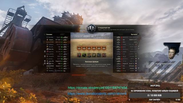 Мир Танков в гостях у сказки с боевым пропускам. 2 день