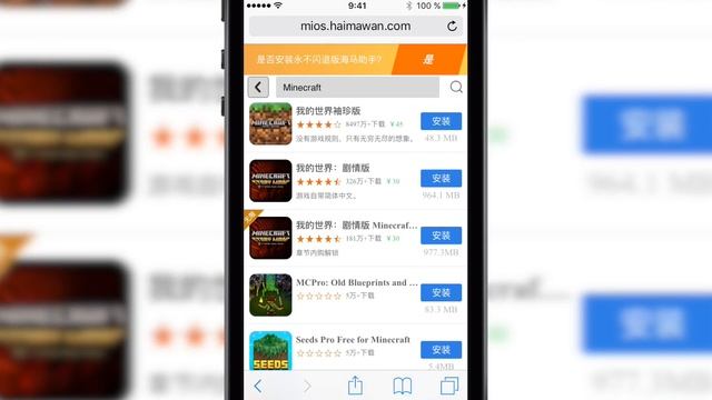 NEW! Как скачивать платные игры и приложения бесплатно | iOS 9 - 10 | на iPhone и iPad смотреть онлайн