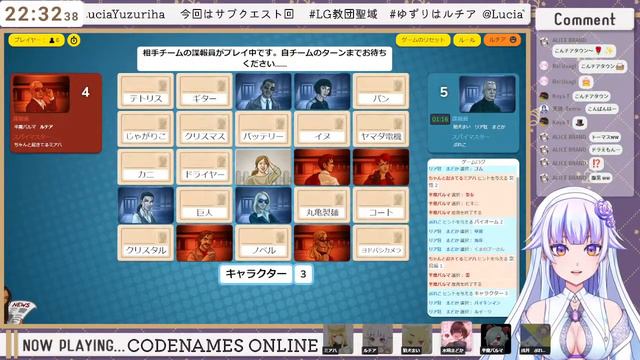 コードネームVII【CODENAMES ONLINE】 смотреть онлайн