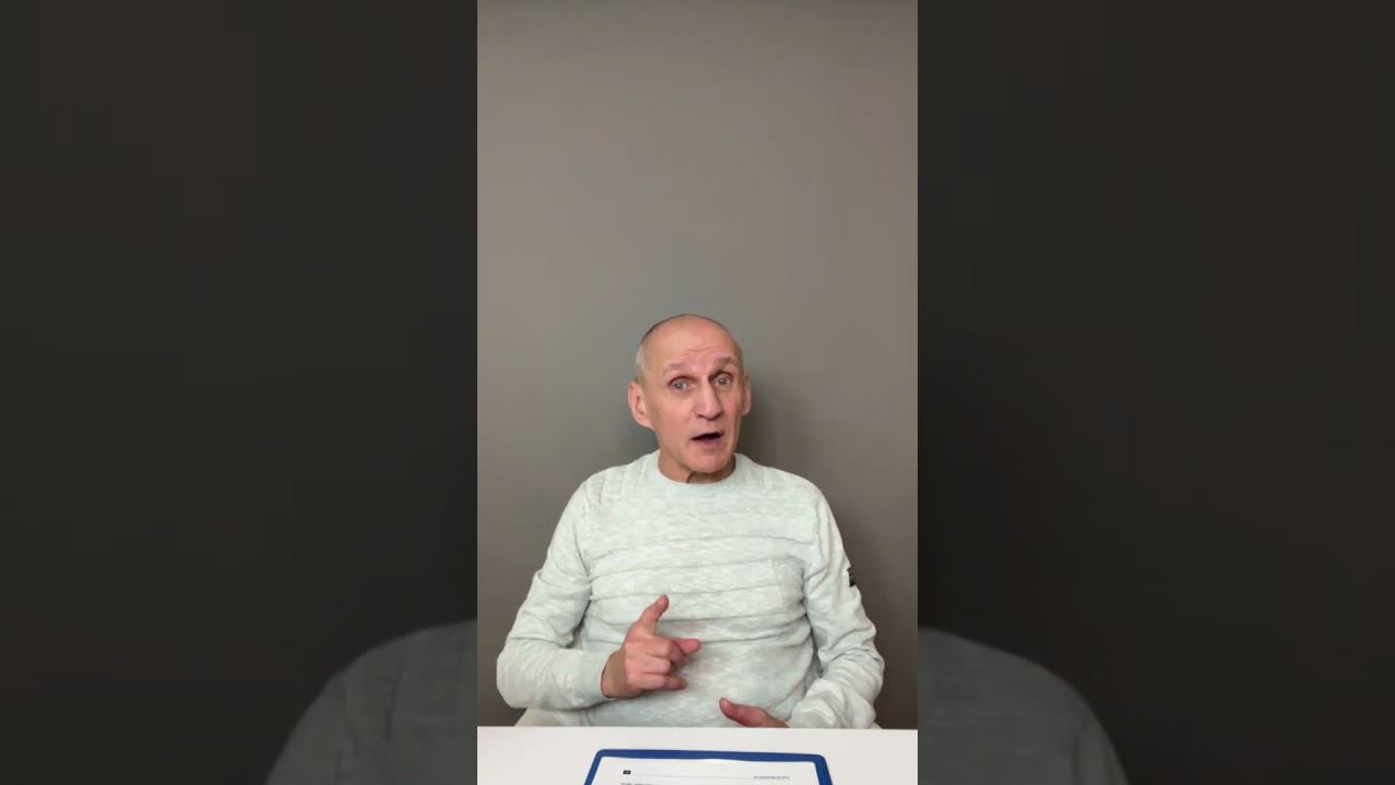 Психолог Сергей Присяжный