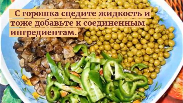 Салат с копченой курицей и грибами.РЕЦЕПТЫ САЛАТОВ. смотреть онлайн