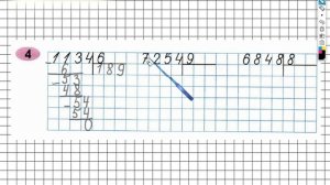 Задание №4 Деление на числа, ... - ГДЗ по Математике Рабочая тетрадь 4 класс (Моро) 2 часть