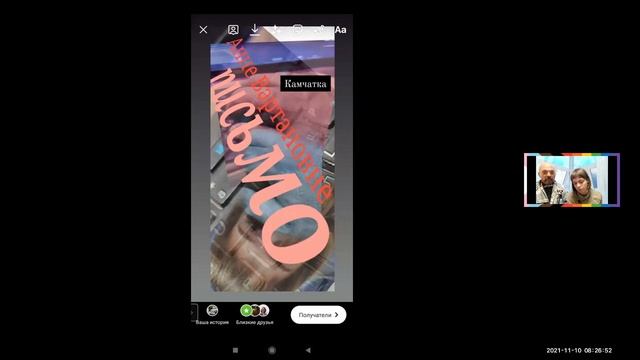 Онлайн мастер класс 2 Камчатка - «Коммуникация визуальными формами». смотреть онлайн