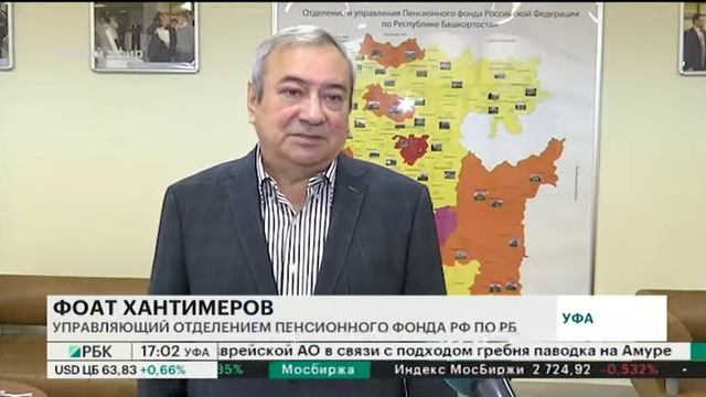 248 ТЫС. РАБОТАЮЩИХ ПЕНСИОНЕРОВ РБ ПОЛУЧАТ НАДБАВКУ В СРЕДНЕМ НА 169 РУБ. В МЕСЯЦ смотреть онлайн