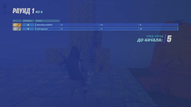 Fortnite самая большая база ! смотреть онлайн