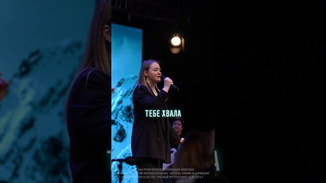 Бог, ты здесь | #ЦерковьБожияMusic смотреть онлайн