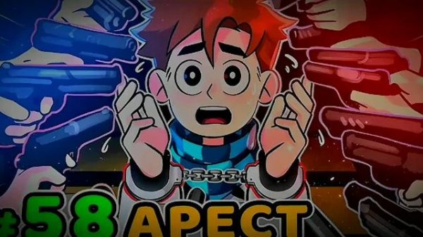 Конец...?|идеальный мир|Лололошка|