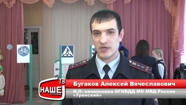 Урень - "Незнайка в городе" смотреть онлайн