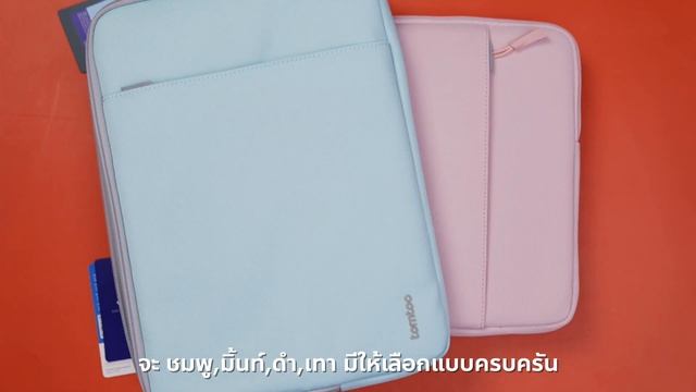 รวมสุดยอดอุปกรณ์เสริม MacBook Air & Pro จาก AppelSheep | รองรับทั้ง M1 & Intel | เคส กระเป๋า ปลั๊ก