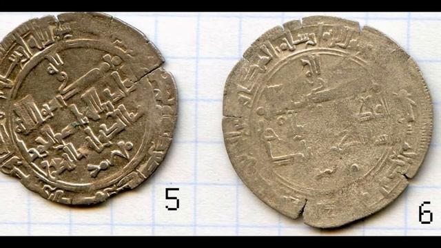 МОНЕТЫ, ВРЕМЕН ЧИНГИЗХАНА, Золотая Орда / COINS, the time of Genghis Khan, the Golden Horde смотреть онлайн