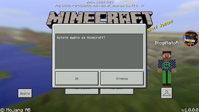 Как установить аддоны на майнкрафт 0.17.0, 1.0.0.0. смотреть онлайн