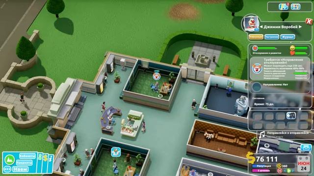 КАБИНЕТ ОТКЛОУНЕНИЙ ► Two Point Hospital #2 смотреть онлайн