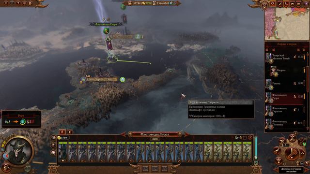 Малекит Король-чародей (Кампания за Темных Эльфов в Total War Warhammer 3 Империи бессмертных) - №1 смотреть онлайн