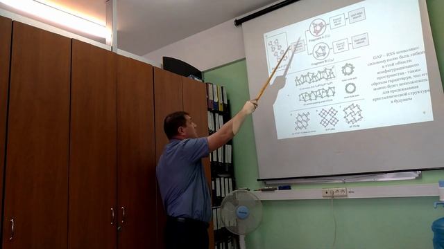 Методы машинного обучения и современные тенденции в создании потенциалов межатомного взаимодействия смотреть онлайн