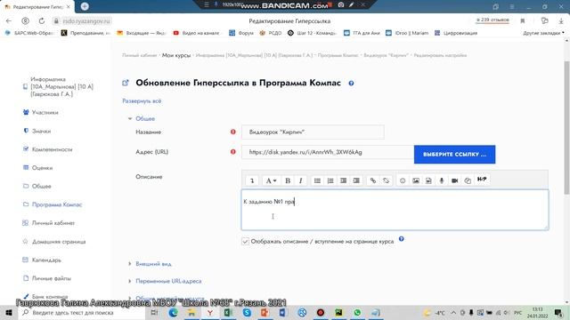 РСДО №2 2022 смотреть онлайн