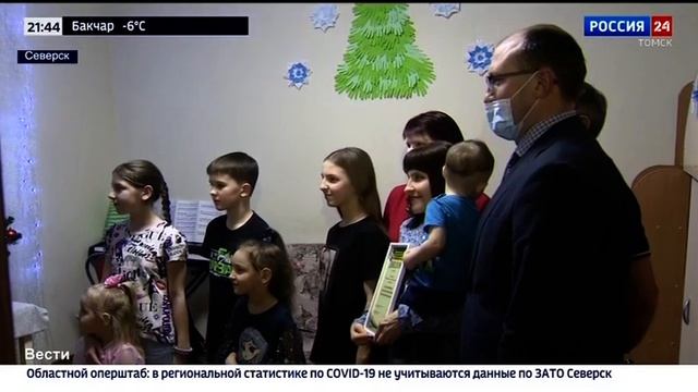 Семьи из Северска, Стрежевого и Александровского района победили в фестивале "Подарим тепло детям" смотреть онлайн