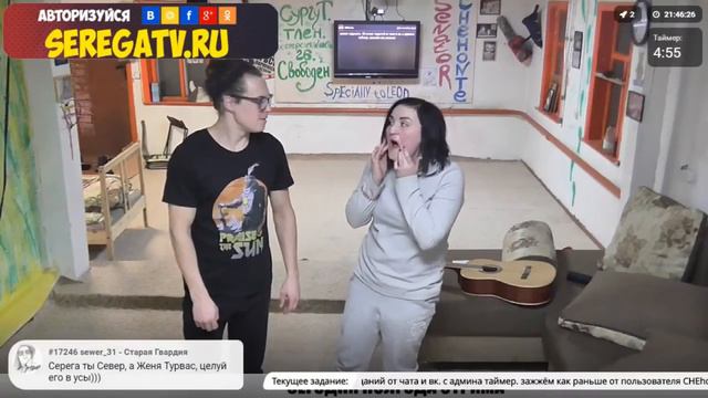 Задание. Чат даёт 3-х секундные задания Героям. В течении 10 минут. смотреть онлайн